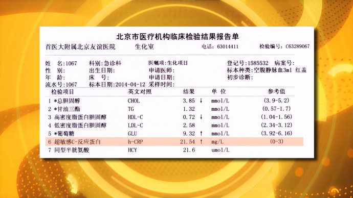 2016年3月2日播出《肉食中的长寿密码》