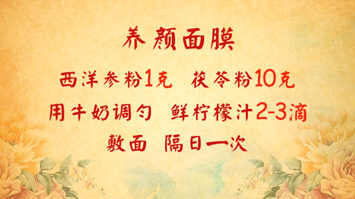 2016年4月11日播出《长寿名医话长寿—陈彤云—1》