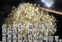 辣炒黄豆芽的做法图解5