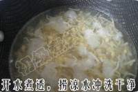 辣炒黄豆芽的做法图解2