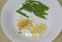 肉皮烧茄子的做法图解2