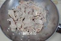 东北小炒肉的做法图解3