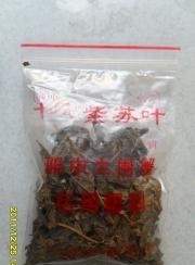 清蒸大闸蟹的做法图解3