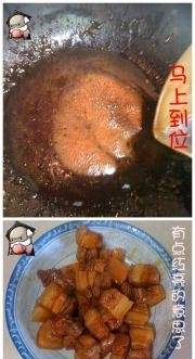 红烧肉的做法图解6