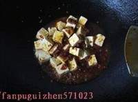 麻婆豆腐的做法图解10