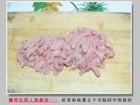 京酱肉丝的做法图解1