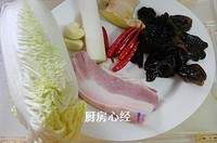 小炒无水白菜的做法图解1