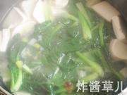 青菜豆腐汤的做法图解7