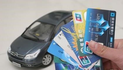 CarCard汽车信用卡