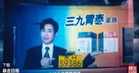 99养生堂