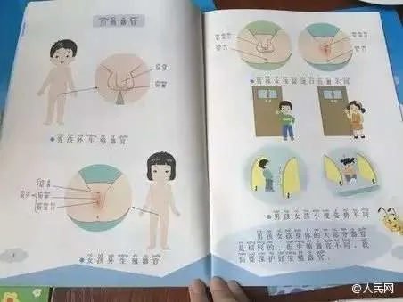 这个课也直接被喊停