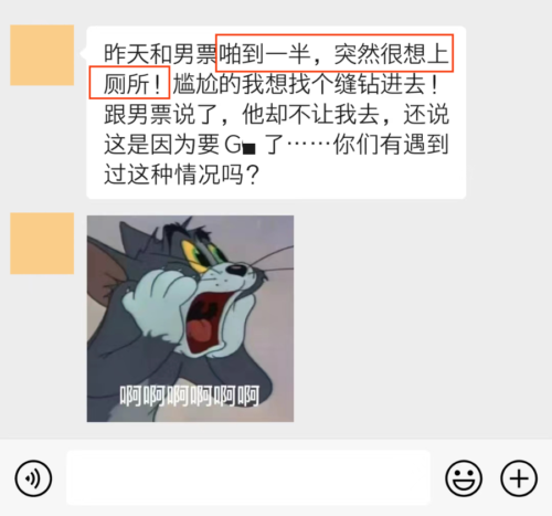 排尿的冲动