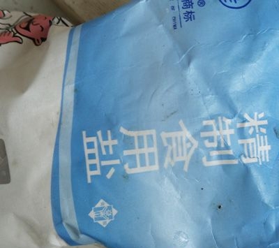 生抽， 醋，鸡精，糖，食用油，盐